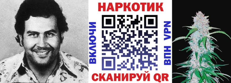 Где купить Белокуриха Cocaine  кракен ТОР  АМФЕТАМИН  Метамфетамин  Меф  ГАШИШ  Канабис  СОЛЬ 