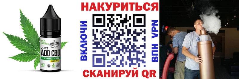 hydra маркетплейс  Белокуриха  Canna-Cookies марихуана  закладки 