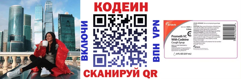 гидра ссылки  Белокуриха  Кодеиновый сироп Lean Purple Drank 