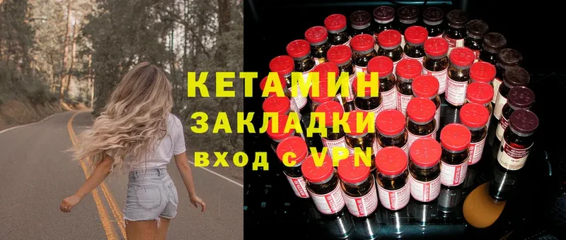 цены   Белокуриха  Кетамин ketamine 