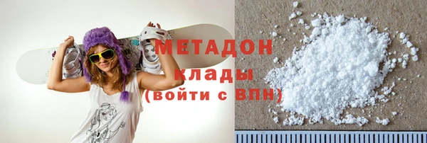 каннабис Бежецк