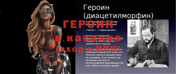 шишки Мегион