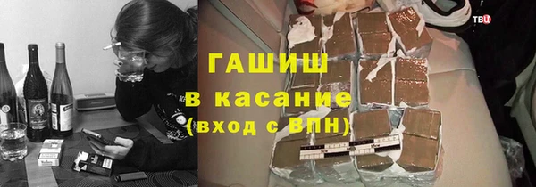 синтетический гашиш Балабаново