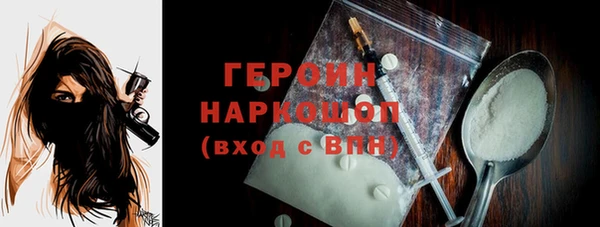 прущие грибы Волосово