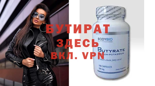шишки Мегион