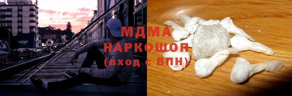 герыч Медногорск