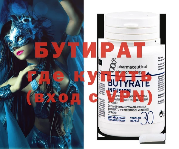крисы Михайловка