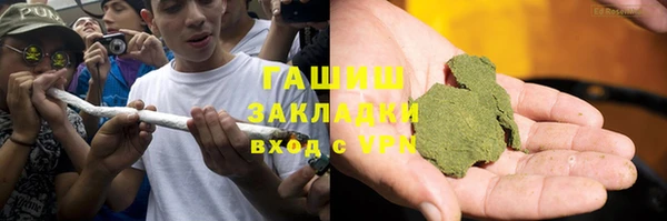 альфа пвп Володарск