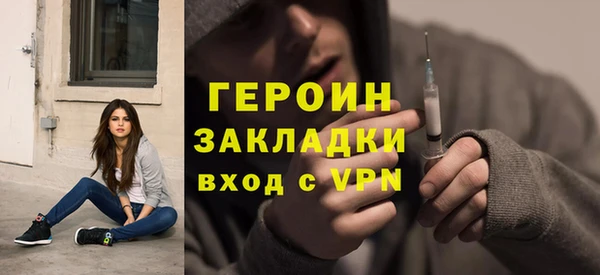 наркотики Балахна