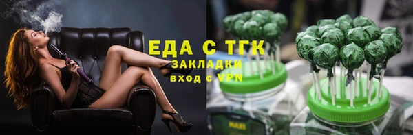 соль ск Медвежьегорск