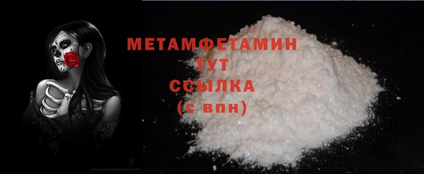 синтетический гашиш Балабаново