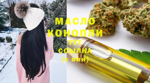 наркотики Балахна