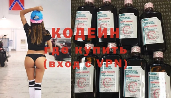амф Волоколамск