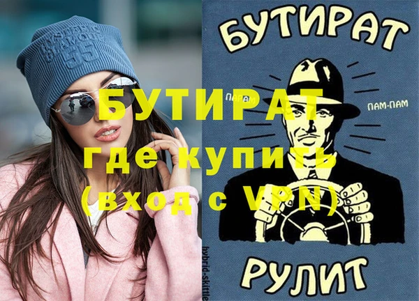 наркотики Балахна
