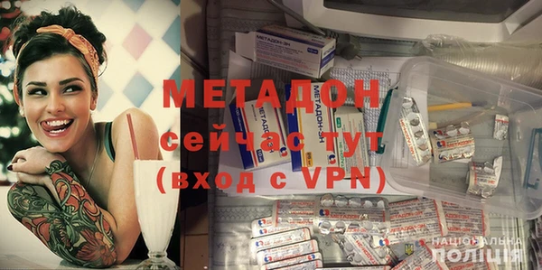 синтетический гашиш Балабаново