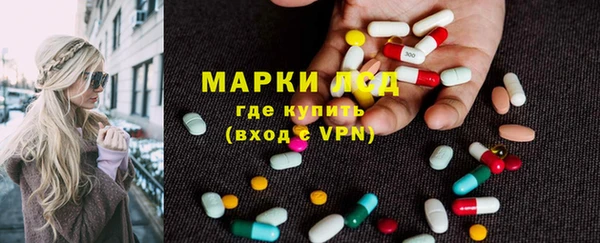 соль ск Медвежьегорск