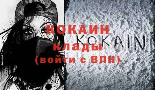 синтетический гашиш Балабаново