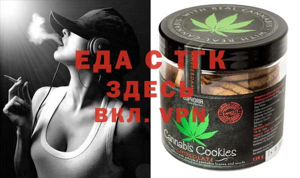 наркотики Балахна