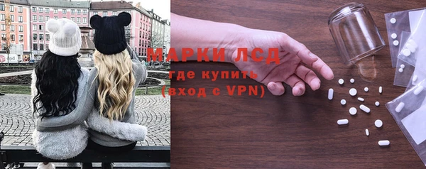 герыч Медногорск