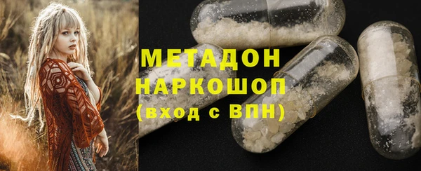соль ск Медвежьегорск