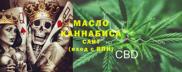 герыч Медногорск