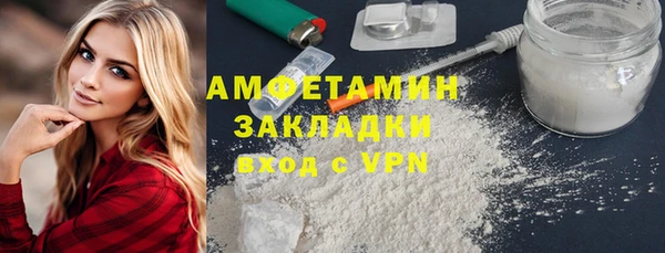 наркотики Балахна