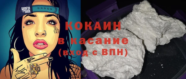 крисы Михайловка