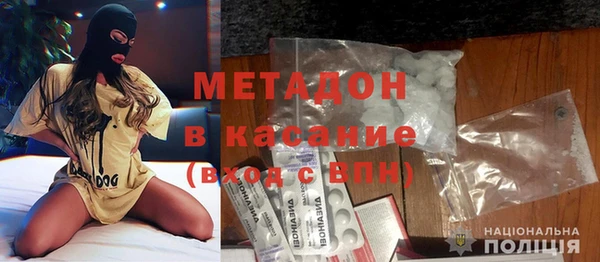 герыч Медногорск
