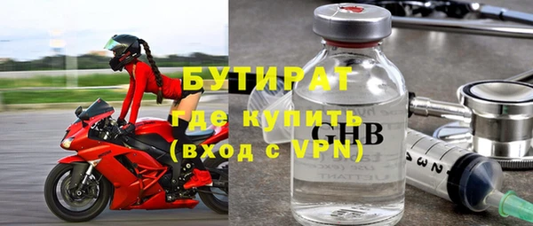 герыч Медногорск