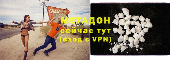 MDMA Premium VHQ Михайлов