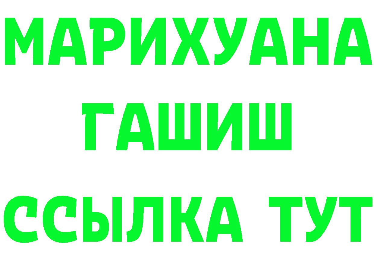 АМФ 98% зеркало это mega Белокуриха