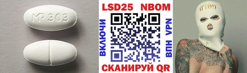 Лсд 25 экстази ecstasy  Белокуриха 
