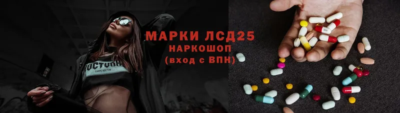 ЛСД экстази ecstasy  где купить наркоту  Белокуриха 