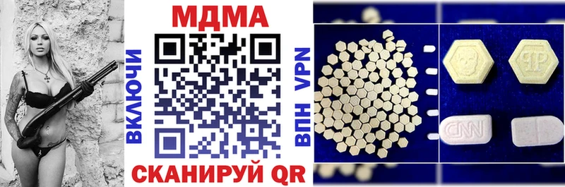 MDMA VHQ  купить  сайты  Белокуриха 