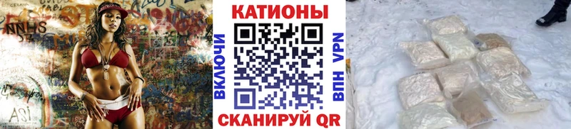 маркетплейс официальный сайт  Белокуриха  Мефедрон 4 MMC 