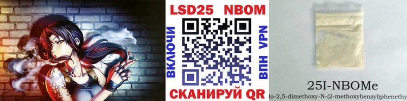 Марки N-bome 1500мкг  mega сайт  Белокуриха 