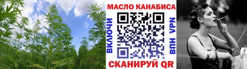 Дистиллят ТГК Wax  Белокуриха 